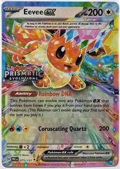 Eevee ex - 075/131 - SV: Prismatic Evolutions