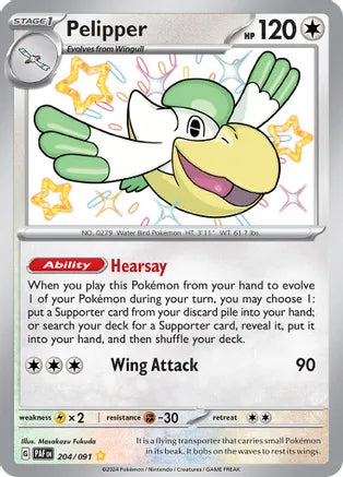 Pelipper 204/091 / Shiny Rare