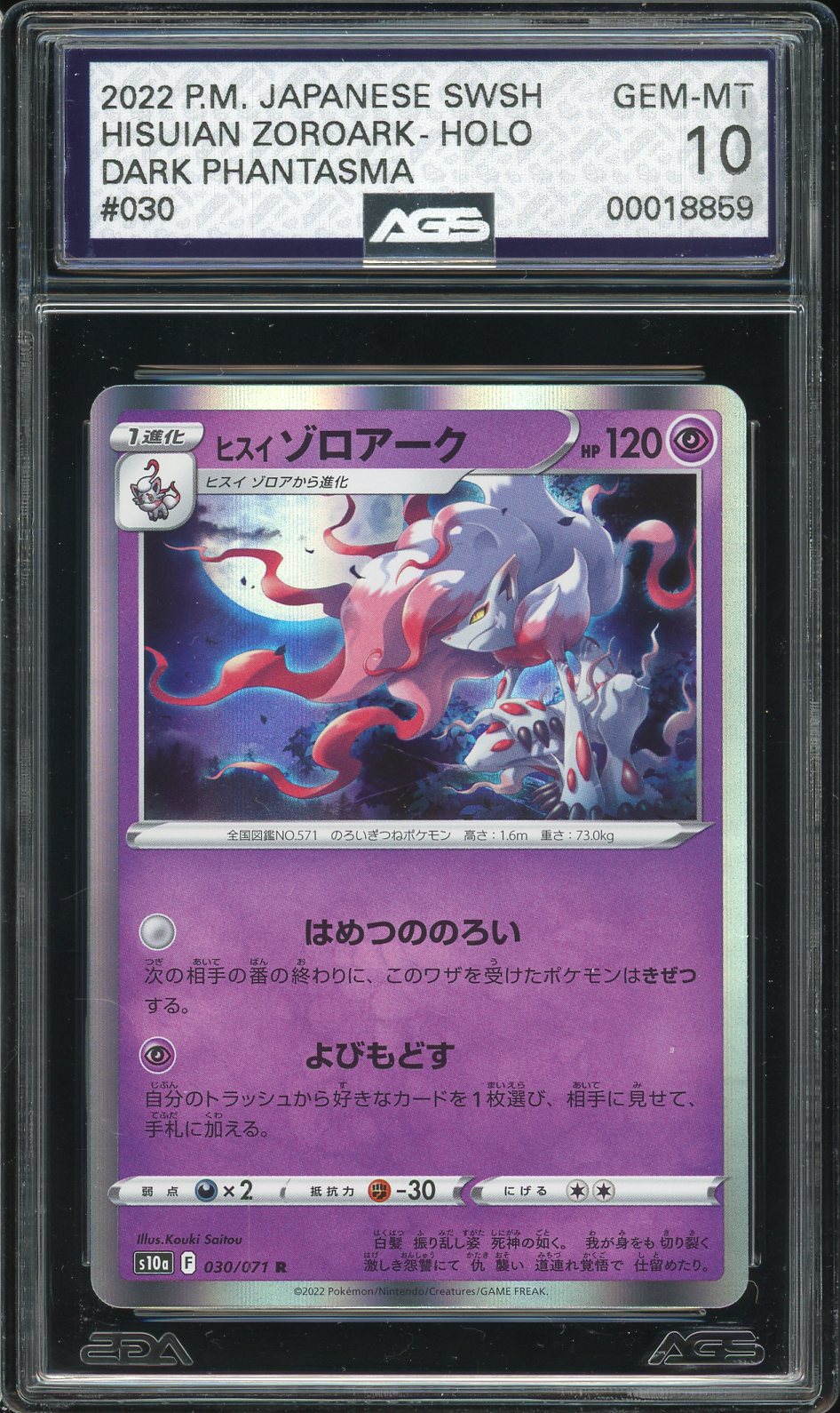 2022 Dark Phantasma #30 Japanese - Holo Hisuian Zoroark (GEM-MT 10)