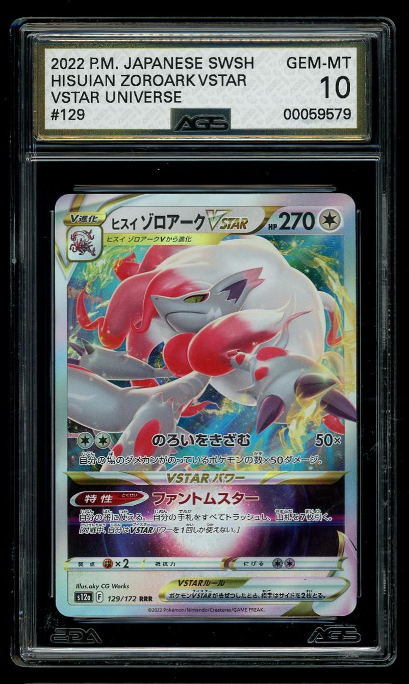 2022 VSTAR Universe #129 Japanese Hisuian Zoroark VSTAR (GEM-MT 10)
