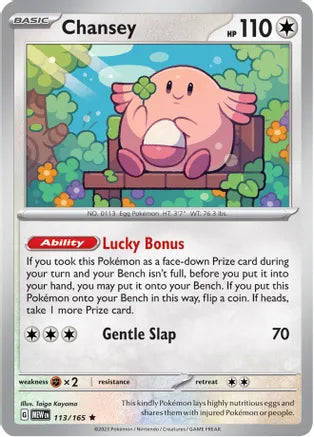 Chansey 113/165 / Rare