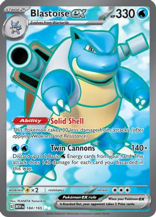 Blastoise ex 184/165 / Ultra Rare