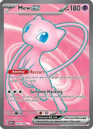 Mew ex 193/165 / Ultra Rare