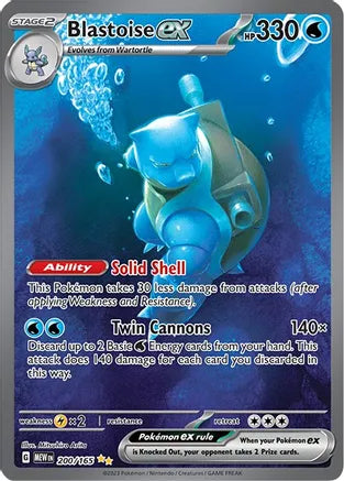 Blastoise ex 200/165 / Special Illustration Rare