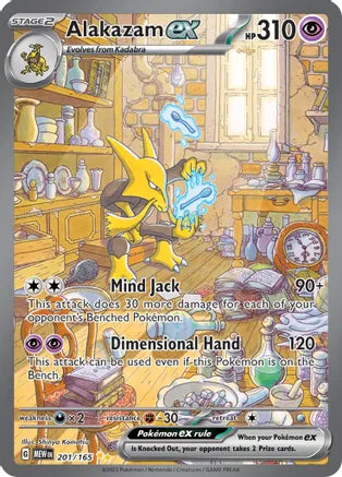 Alakazam ex 201/165 / Special Illustration Rare