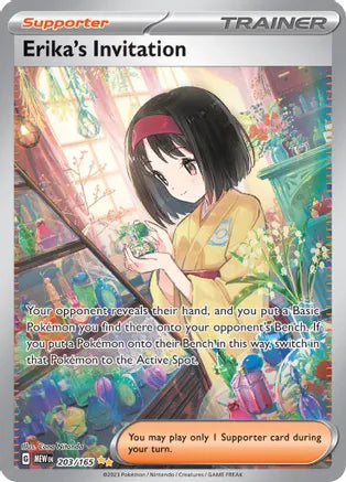 Erika's Invitation 203/165 / Special Illustration Rare
