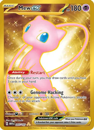 Mew ex 205/165 / Hyper Rare